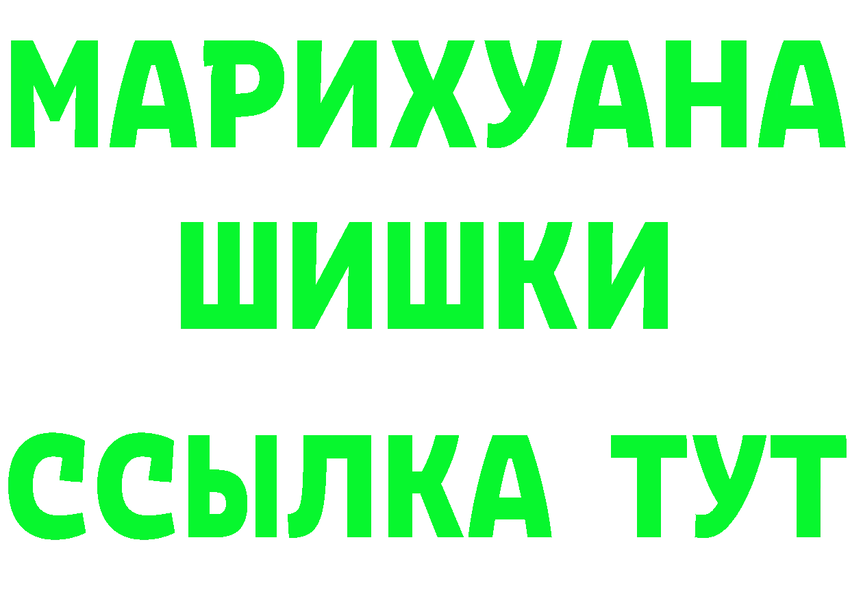 Где купить наркоту? маркетплейс Telegram Бузулук