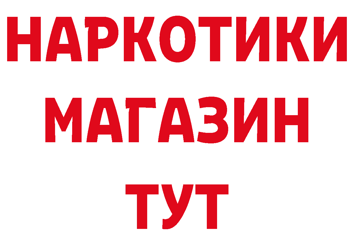 ГАШ 40% ТГК зеркало маркетплейс кракен Бузулук