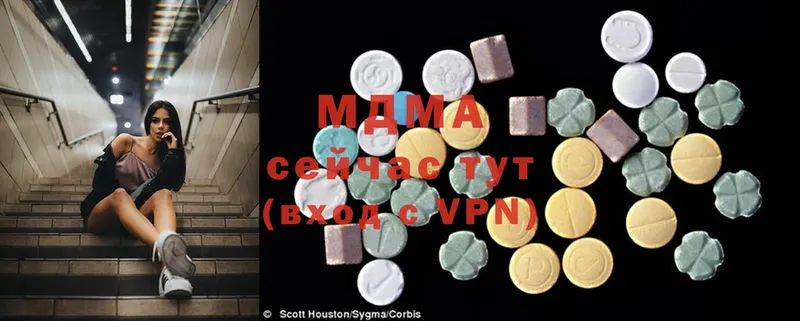 купить  сайты  MEGA зеркало  MDMA Molly  Бузулук 