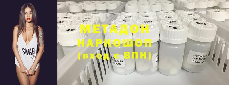 Метадон methadone  магазин  наркотиков  Бузулук 